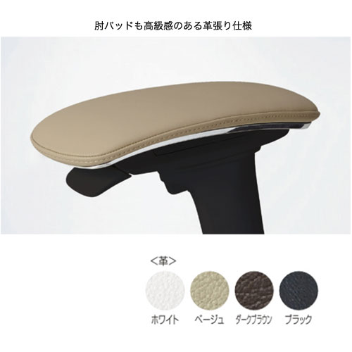 コンテッサ セコンダ オフィスチェア オカムラ CC83XR-P CC83BR-P