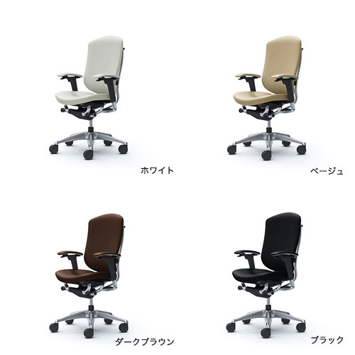 コンテッサ セコンダ オフィスチェア オカムラ CC83XR-P CC83BR-P
