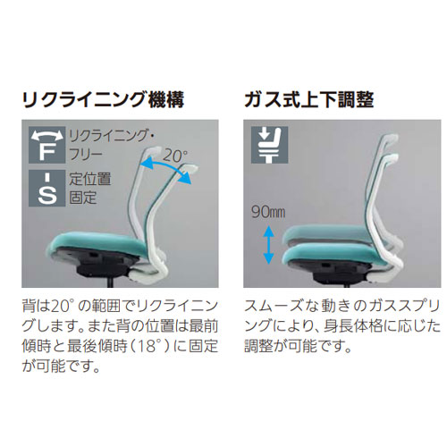 内田洋行 カリッサ2 オフィスチェア クロスタイプ ホワイトシェル 5