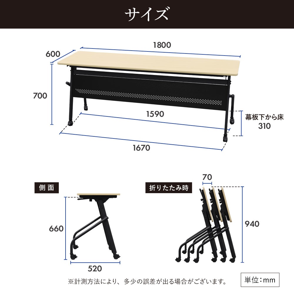 【ぱま】会議用テーブル 1800幅 ２台セット ぱま様専用】会議用テーブル 1800幅 オフィスコム 2台 オフィス家具