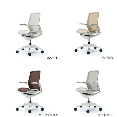 オカムラ フィノラ Finora オフィスチェア 日本製 C741WW(商品番号 オカムラ フィノラ Finora オフィスチェア 日本製 C741WW(商品番号