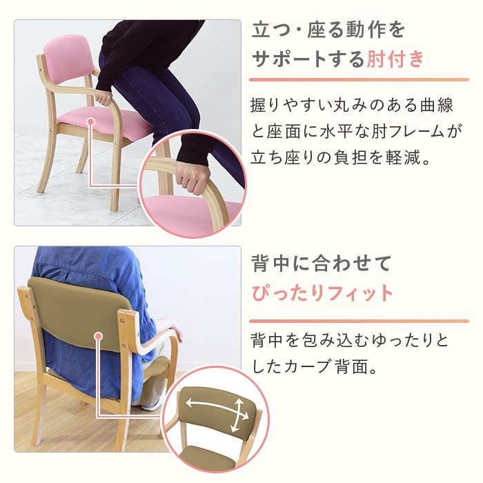 ダイニングテーブル セット 4人用 幅1800mm 介護テーブル RFKTB