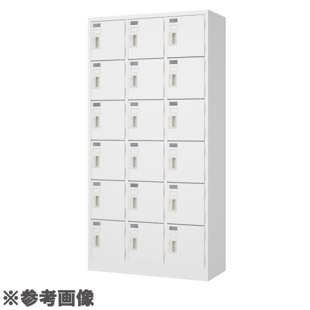 ロッカー 18人用 3列6段 ダイヤル錠 スチールロッカー LW-18D（商品