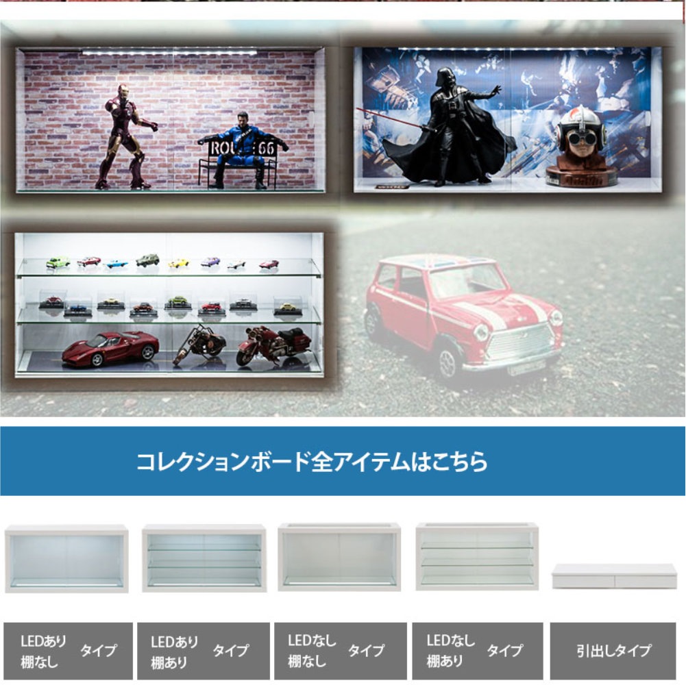 引き出し 薄型 コレクションボード 引出し 小物収納 kt26-019wh（商品 