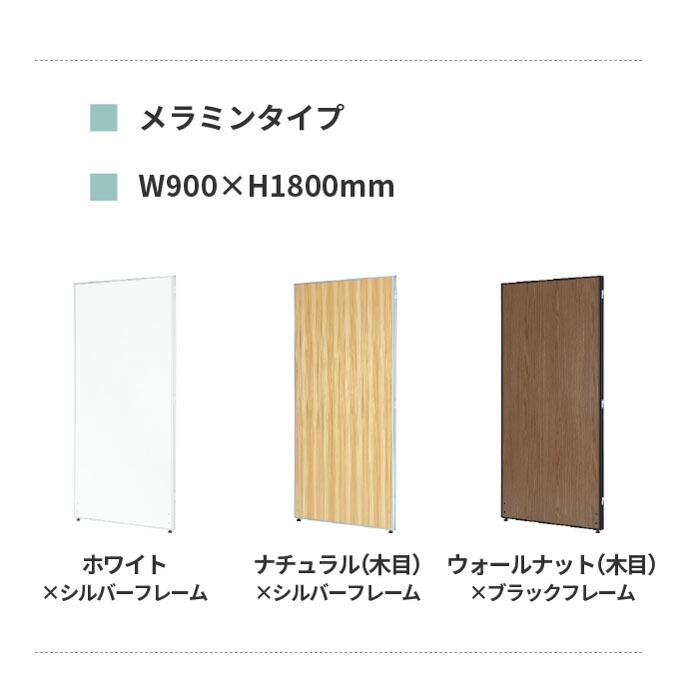 Comai パーテーション 木目調 　　新品未使用 楽天市場】パーテーション 高級 デラックス パーテーションコマイ