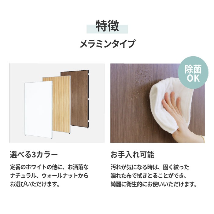 パーテーション 木目調 幅900×高さ1800mm パーティション 間仕切り GLP