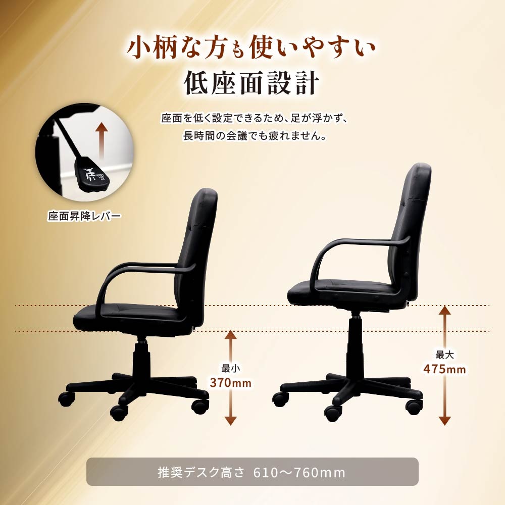 オフィスチェア(椅子) 肘付ローバックチェア　油圧式　　C オフィスチェア ローバック 肘付き デスクチェア パソコンチェア GEL-1