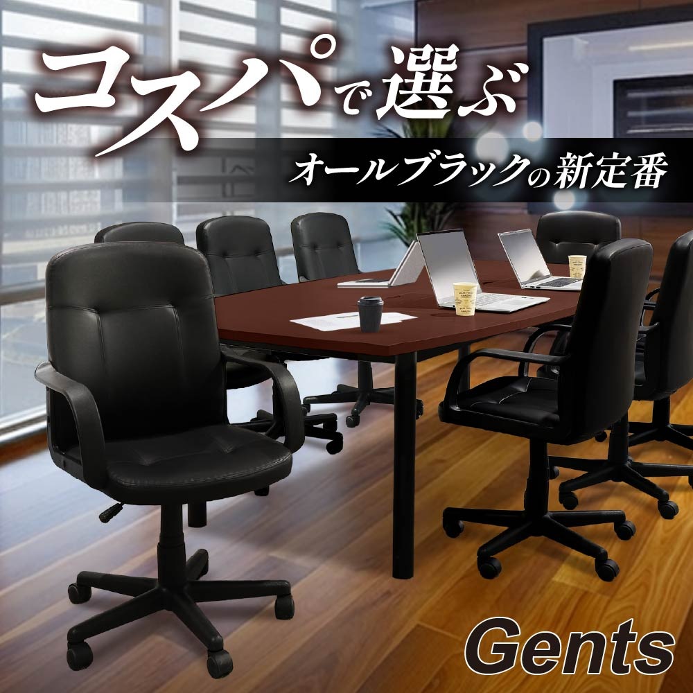 オフィスチェア(椅子) 肘付ローバックチェア　油圧式　　C PLUS WEB CATALOG | オフィスチェア | プリセア | 697-860