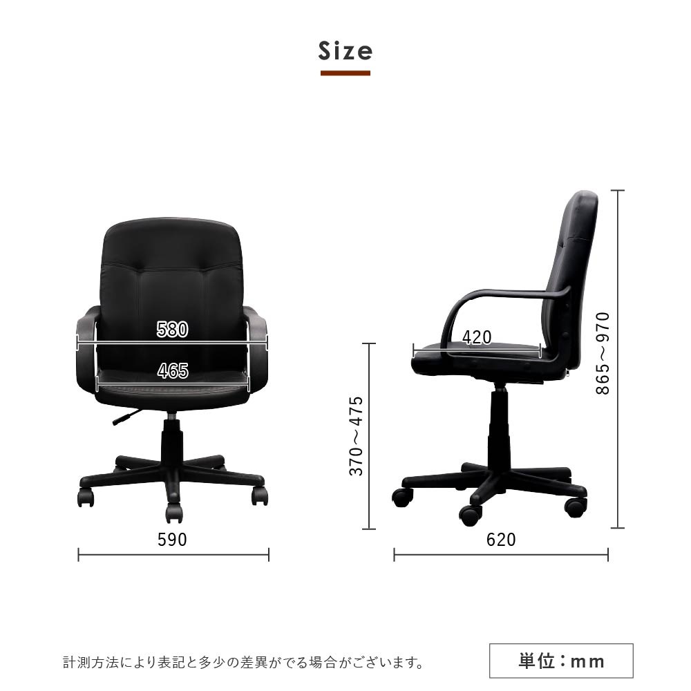 オフィスチェア(椅子) 肘付ローバックチェア　油圧式　　C ナカバヤシ OAレザーチェア オフィスチェア ローバック 肘付 ブラック