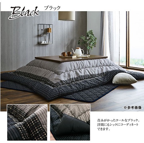 こたつ布団 イケヒコ 205×315cm 炬燵布団 こたつ掛け布団 YKR205315