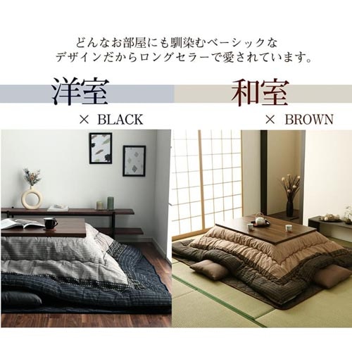 コタツ　炬燵　コタツ布団　炬燵布団　掛け布団　布団　205×315cm こたつ布団 イケヒコ 205×315cm 炬燵布団 こたつ掛け布団 YKR205315