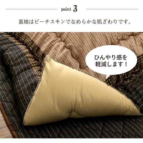 こたつ布団 イケヒコ 205×315cm 炬燵布団 こたつ掛け布団 YKR205315