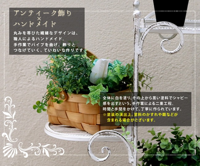 フラワースタンド 縦型 プランタースタンド スタンド プランター