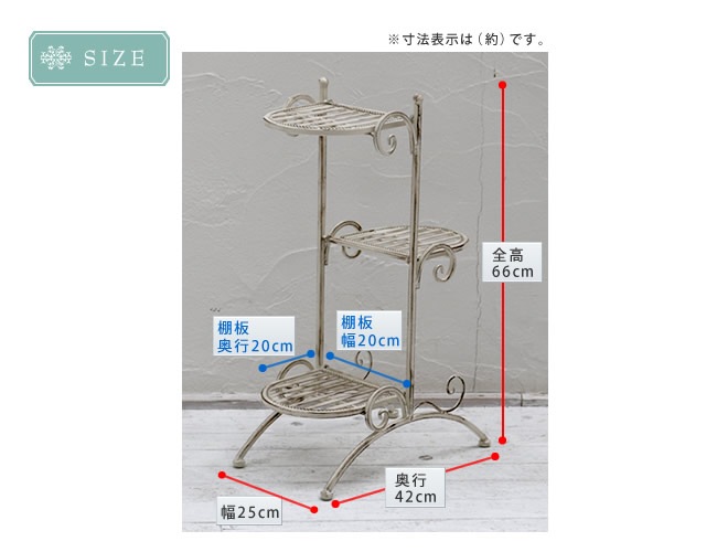 フラワースタンド 縦型 プランタースタンド スタンド プランターラック