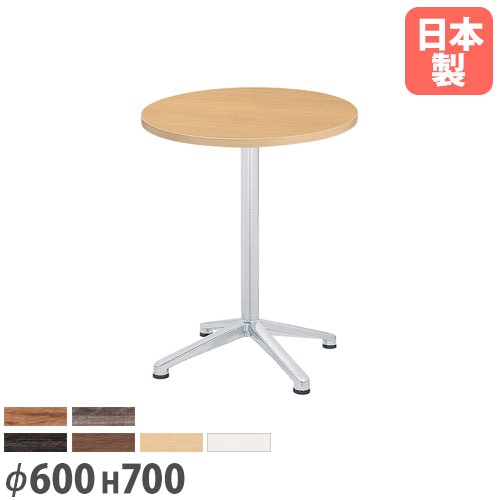 ラウンジテーブル テーブル（ニシキ工業）の通販 オフィス家具