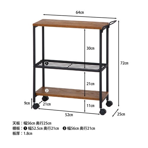 キッチンワゴン 幅640×奥行250×高さ720mm キャスター付きワゴン 木製