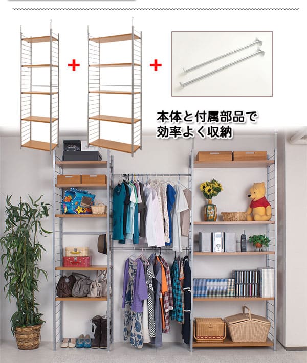 連結用 突っ張りハンガーラック 幅88cm 背板付き nj-0212-0213（商品