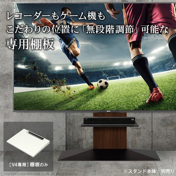 追加棚板 オプション 幅47×奥行37×高さ5cm WALLインテリアテレビ
