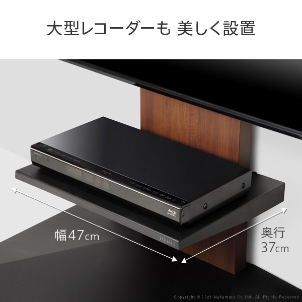 【未使用】WALL テレビスタンド V4対応 棚板(M0500238) 追加棚板 オプション 幅47×奥行37×高さ5cm WALLインテリアテレビ