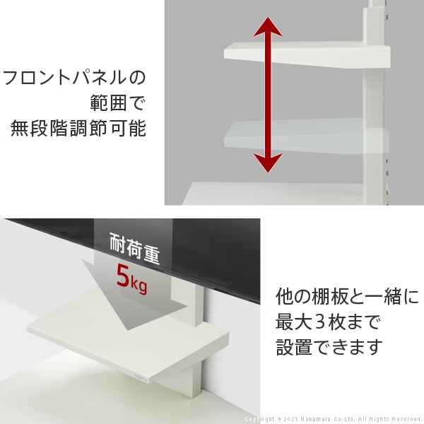 追加棚板 オプション 幅47×奥行37×高さ5cm WALLインテリアテレビ