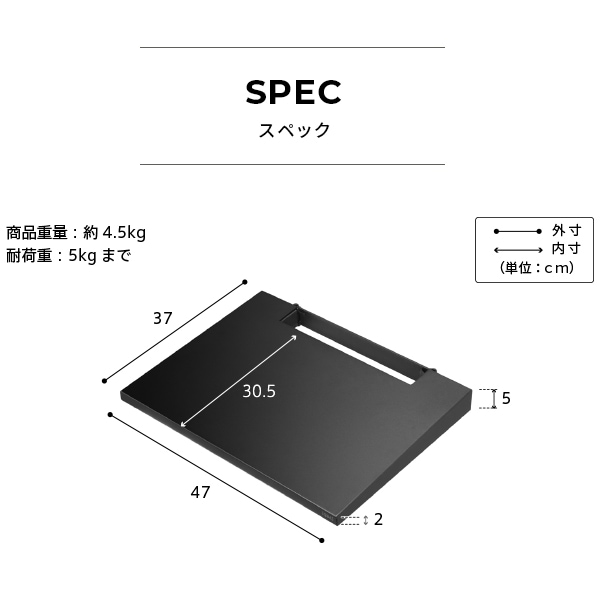 追加棚板 オプション 幅47×奥行37×高さ5cm WALLインテリアテレビ