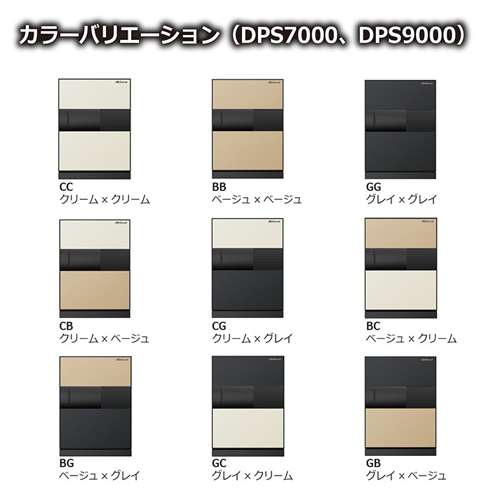 耐火金庫 64L デジタルテンキー 指紋認証 金庫 DPS7000（商品番号：32