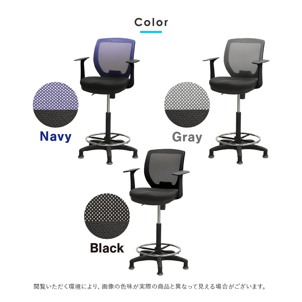 倉庫受取限定】 カウンターチェア 背もたれ付き キャスター付き 固定脚 