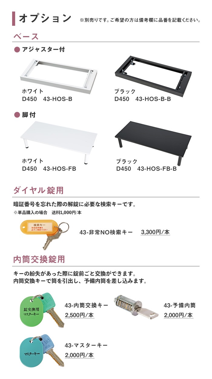 片開き書庫 2列 幅900×奥行450×高さ820mm シリンダー錠 本棚 HOS-SS21