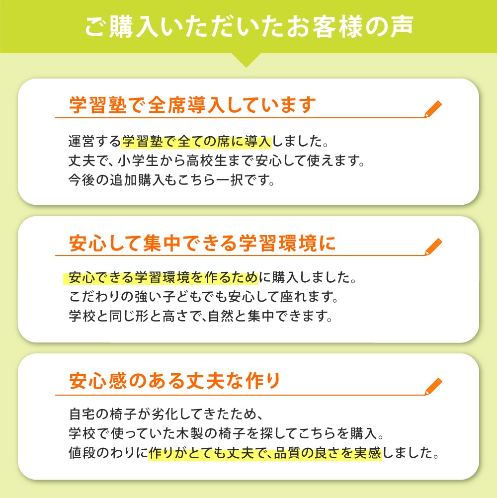 学校椅子 4脚 セット 旧JIS規格 完成品 GKC-1S4（商品番号：nf-gkc-1s4