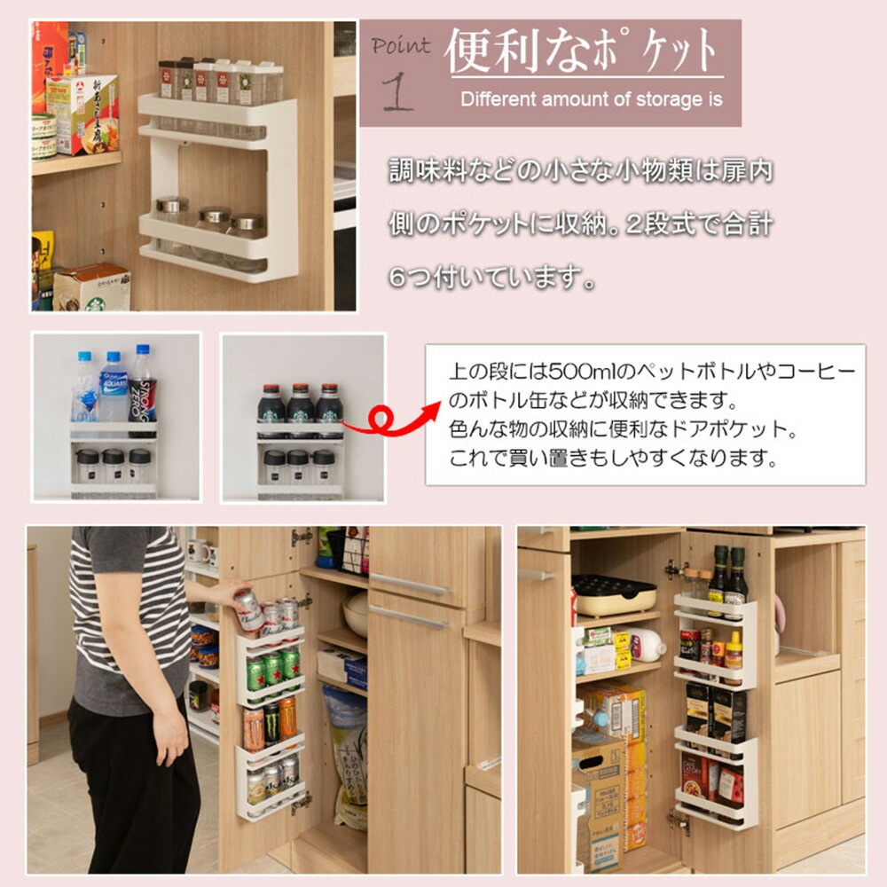 キッチンストッカー 食品ストッカー 幅60cm ナチュラル fy-0172（商品