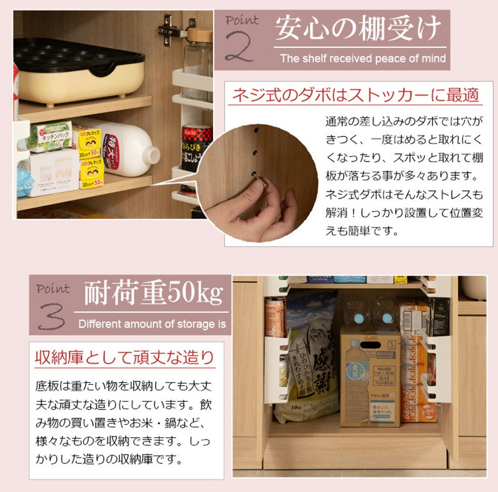 配膳用品・キッチンファブリック yuu キッチンストッカー 食品ストッカー 幅60cm ナチュラル fy-0172