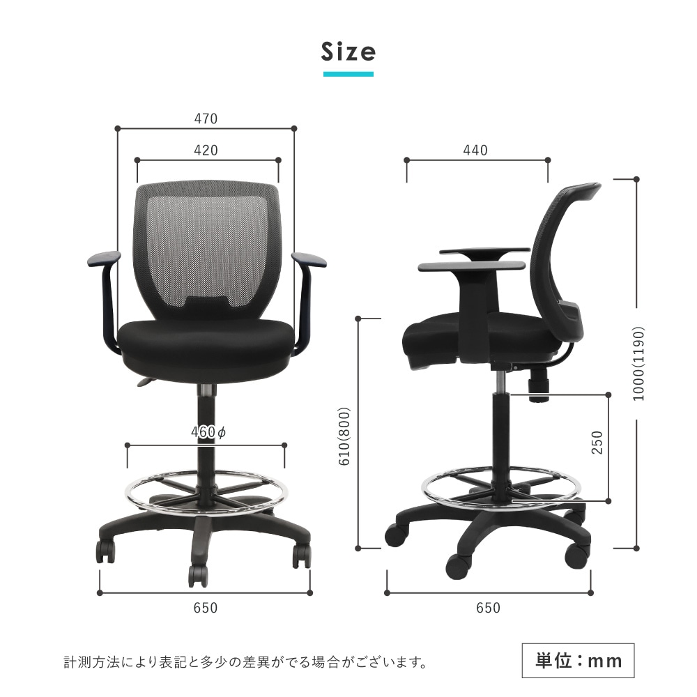 ハイテーブル カウンターチェア 4脚セット 幅1800mm 肘付き WHT-1812HC
