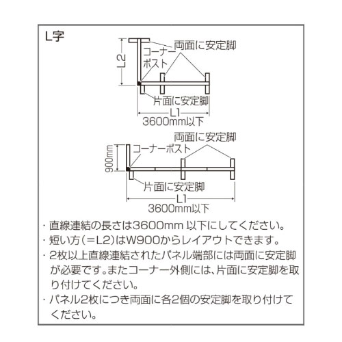 パーテーション 間仕切り 幅1200×高さ1600mm アルミフレーム ASPN1216 
