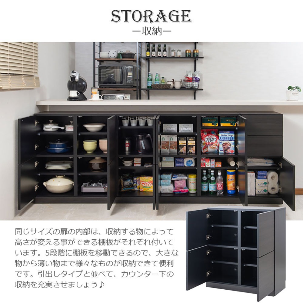 連休限定値下げ！食器棚 キッチン収納棚 扉付き棚 キャビネット 送料無料 楽天市場】割引品・9/11迄☆食器棚 収納ラックキッチン収納