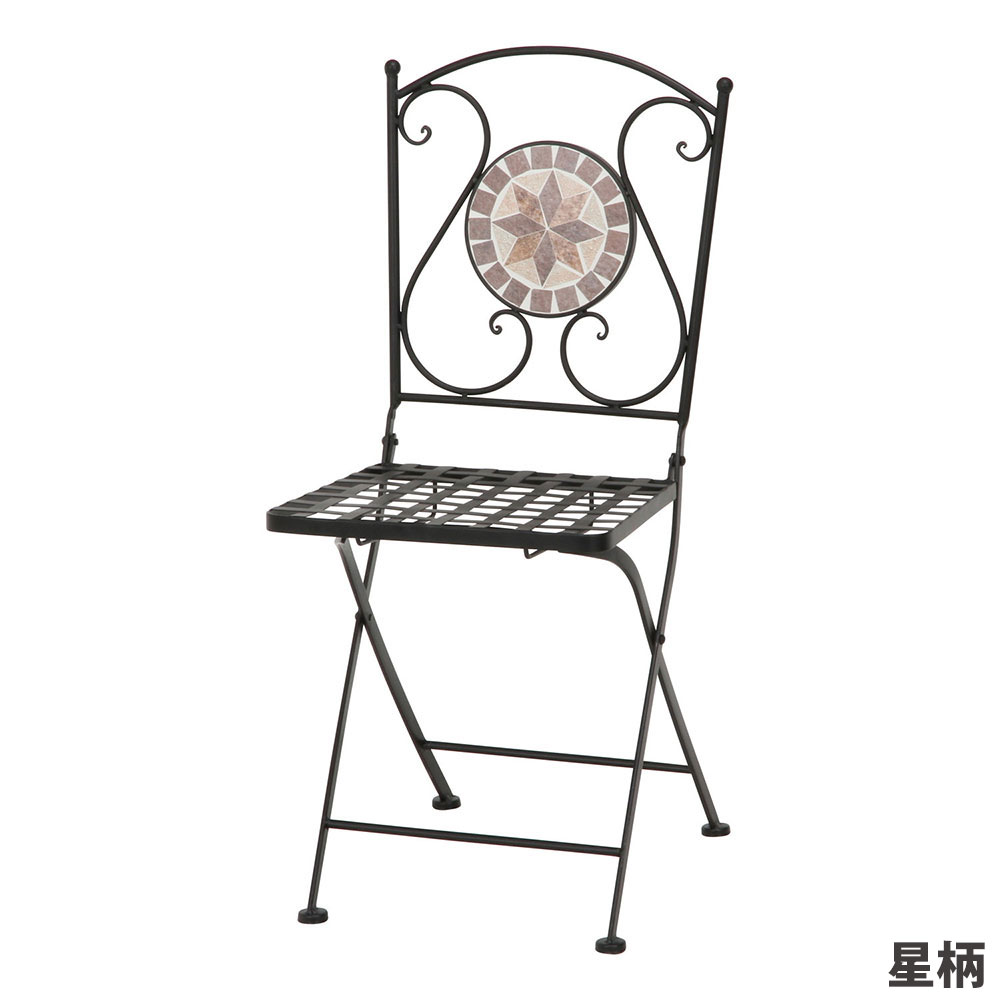 【2脚セット】折りたたみガーデンチェア 素焼き調モザイク 星柄 2脚セット】折りたたみガーデンチェア 素焼き調モザイク 星柄