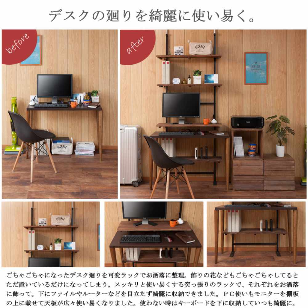 突っ張りラック 幅56cm 壁面収納ラック オープンラック 伸縮ラック