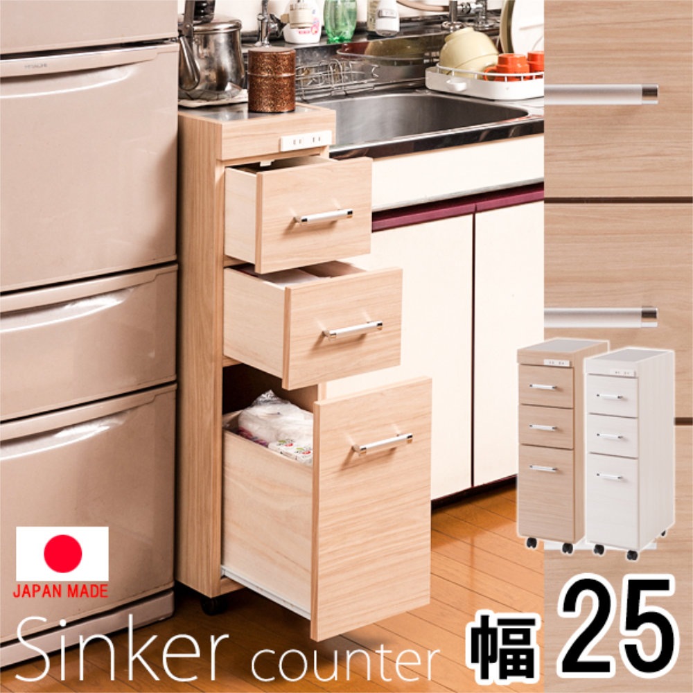 キッチンワゴン キッチン収納の通販 インテリアのLOOKIT(ルキット)