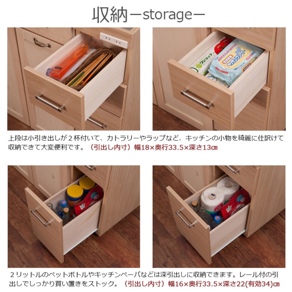 キッチンワゴン 幅25cm 2口コンセント付き サイドワゴン キッチン収納