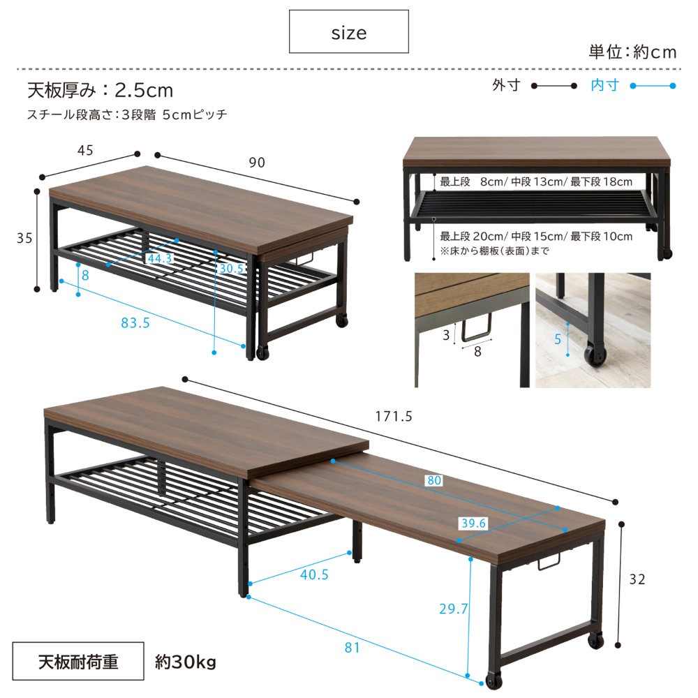 センターテーブル 伸縮 ローテーブル リビングテーブル ダイニング