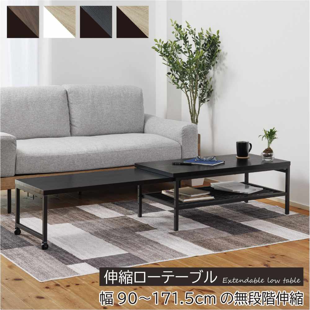 センターテーブル 家庭用テーブルの通販 インテリアのLOOKIT(ルキット)