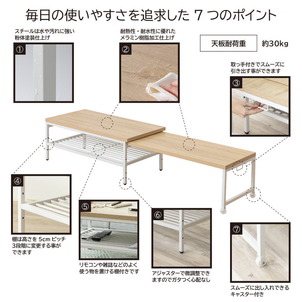 センターテーブル 伸縮 ローテーブル リビングテーブル ダイニング