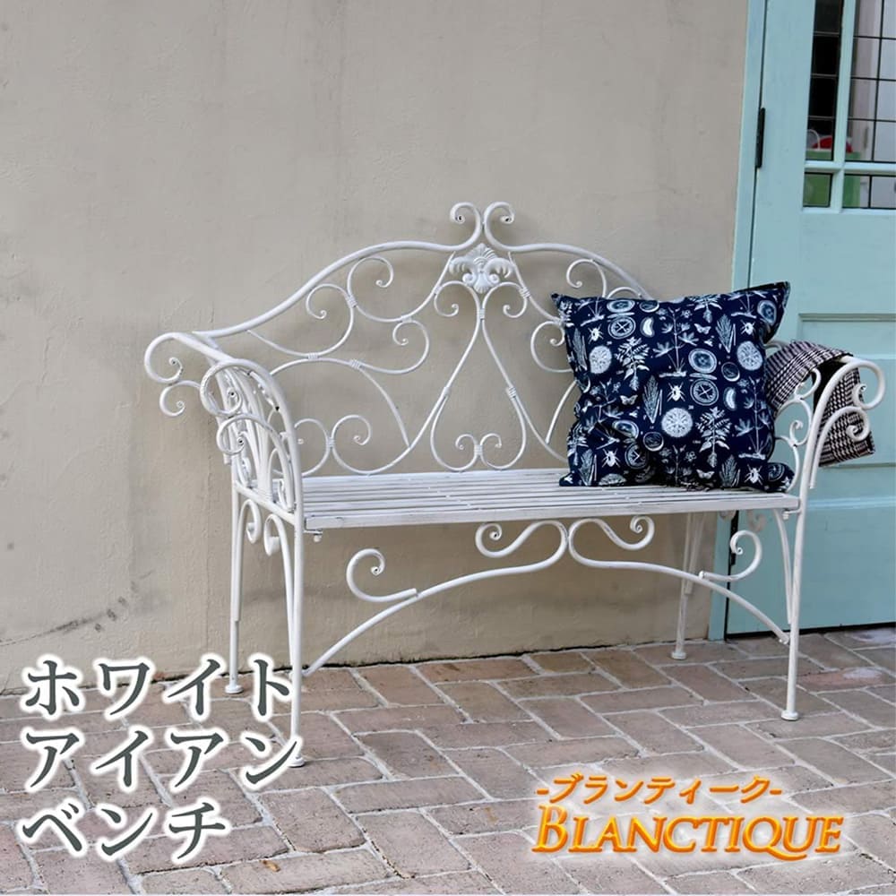 ガーデンベンチ 2人掛け ガーデンチェア ベンチ チェア SPL-8574（商品