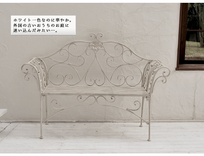 ガーデンベンチ 2人掛け ガーデンチェア ベンチ チェア SPL-8574（商品