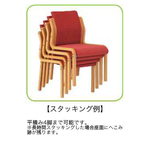 ダイニングチェア 介護椅子 木製 布 FVM-6（商品番号：hfvm-6）の通販 
