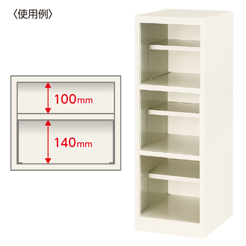追加中棚 シューズロッカー用 幅308×奥行200×高さ140mm 棚板 仕切り F