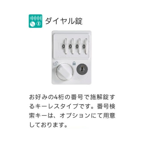 小物ロッカー 21人用 3列7段 ダイヤル錠 下部パネルタイプ GLK-DK21