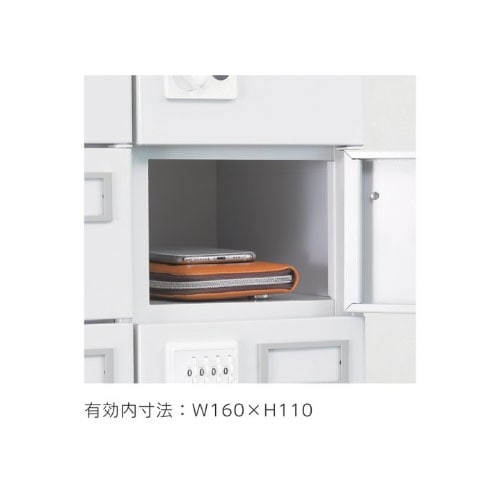 小物ロッカー 21人用 3列7段 ダイヤル錠 下部パネルタイプ GLK-DK21