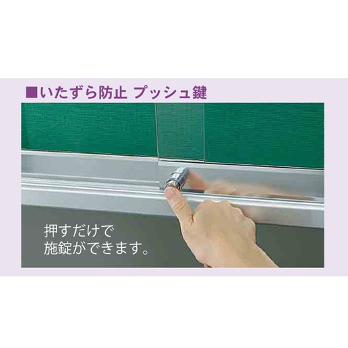 掲示板 幅1200×高さ900mm 壁掛け 鍵付き 案内板 K0912（商品番号：gu