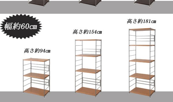 スチールラック 4段 30kg/段 幅90×奥行38×高さ154cm オープンラック nj