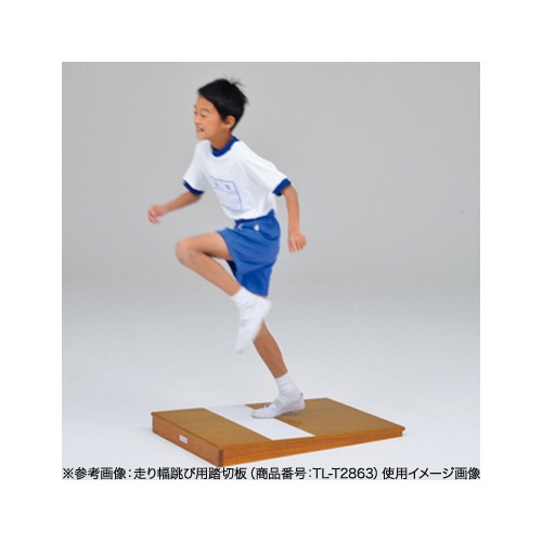 走り幅跳び用 踏切板 陸上競技 練習用品 トレーニング 体育用品 上面
